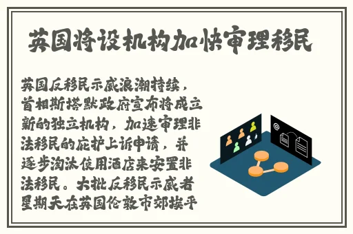 斯慕圈任务表